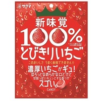 Candy - Strawberry - Sakuma Seika
