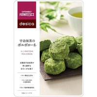 Cookies & Biscuits - Uji Matcha - Matcha - Seijo Ishii [100g]