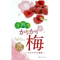 Dagashi - Ume (Japanese Apricot) - Sokan [90g]