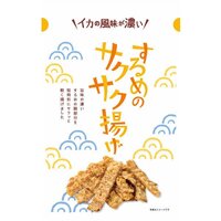 Otsumami (Finger Food) - Squid - Maruka Foods