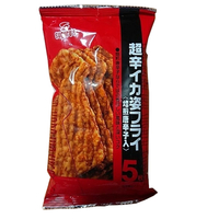 Suguru Fried Squid - Spicy