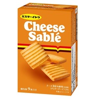 Ito Seika Cheese Sablé - 9 pcs