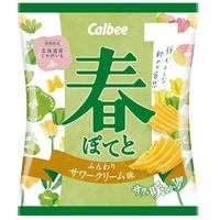 Seasonal Limited Edition Snacks Items | Buy Japanese Snacks