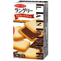 Ito Seika Languley Cream Cookies - Chocolate 6 pcs