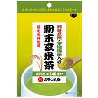 Genmaicha (Brown Rice Tea) - Matcha - Uji Matcha - Ocha no Maruko [56g]