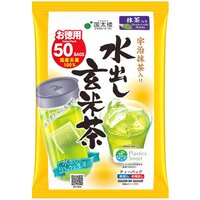 Kunitaro Mizudashi Genmaicha (Brown Rice Tea) Tea Bag - 50 bags