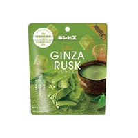 Ginbis Ginza Rusk Snacks - Matcha Flavor