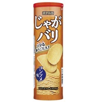 Bourbon Jagabari Potato Chips - Consommé Flavor