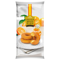 Donut - Orange - Marunaka Seika