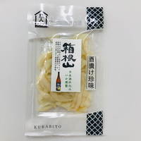 Otsumami (Finger Food) - Smoky - Squid - Best Bros