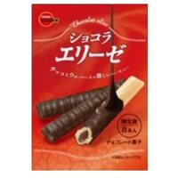 Bourbon Elise Chocolate Wafer Sticks 8 pcs ×10 boxes
