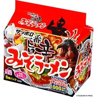 Sapporo Ichiban Umakara Spicy Miso Ramen with Ultraman Package