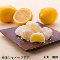 Seiki Setouchi Lemon Rice Cakes