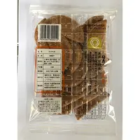 Takeya Senbei Miso Hangetsu Wheat Crackers - Miso & Sesame