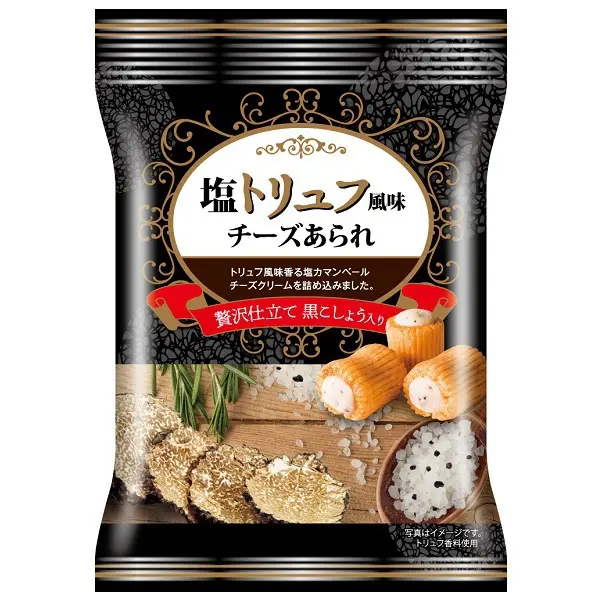 Kirara Cheese Arare Rice Crackers - Salty Truffle
