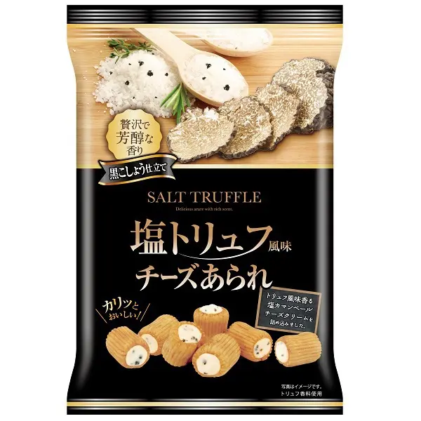 Kirara Okaki (Rice Crackers) - Salty Truffle and Cheese Cream