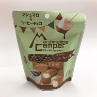 Hiratsuka Seika Marshmallow Camper - Coffee Flavor