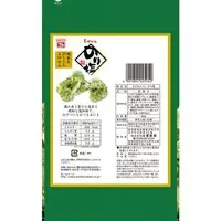 Shirafuji Seika Ebi Senbei (Rice Crackers) - Shrimp & Nori