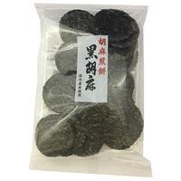 Senbei (Rice Crackers) - Black Sesame - Maruhuku Beika [130g]