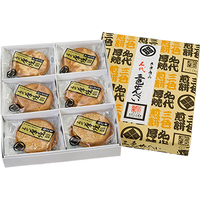 Sasaki Seika Assorted Nanbu Senbei (Baked Wheat Crackers) 16pcs
