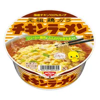 Nissin Foods Chicken Ramen Instant Soy Sauce Noodles