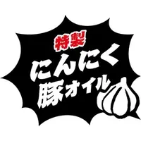 Nissin Foods Cup Noodle - Garlic & Tonkotsu Flavor