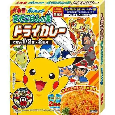 Marumiya Pokémon Ready-made Curried Rice Pilaf