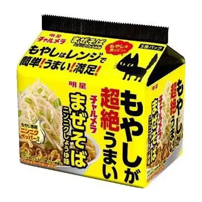 Myojo Foods Charumera Instant Mazesoba Ramen Noodles - Garlic