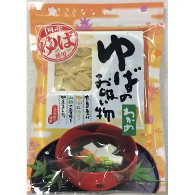 Osuimono (Clear Soup) - Sansho (Japanese pepper) - Soy Milk - Wakame (Seaweed) - Yuzu Citron - Minari