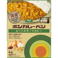 Bon Curry - Vegetable - Spicy - Otsuka Foods [180g]
