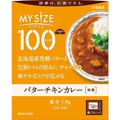 Otsuka Foods My Size 100 kcal Series - Butter Chicken Curry