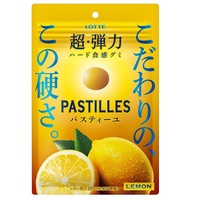 LOTTE Pastille Hard Gummy - Lemon Flavor