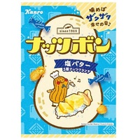 Candy - Butter - Butter Flavor - Kanro [70g]
