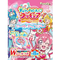 Furuta Seika Candy Assortment with Delicious Party Pretty Cure