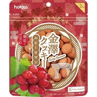 Hokka Kanazawa Maimon Cookie - Ruby Roman Grape Flavor