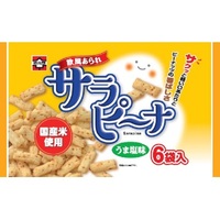 Naniwaya Seika Sara Peana Arare Rice Crackers - Peanut