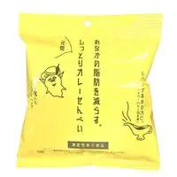 ZERO PLUS Moist Curry Senbei Rice Crackers 50g