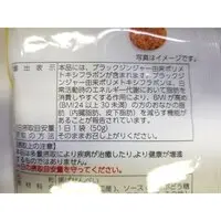 ZERO PLUS Moist Curry Senbei Rice Crackers 50g