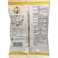 Nanao Seika Shouga Senbei (Wheat Flour) - Sugar & Ginger 80g