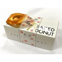 Maruto Kanazawa Baked Financier style Donuts 6pcs