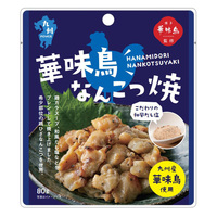 Torizen Foods Grilled Salty Hanamidori Chicken Cartilage