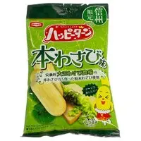 Ajicul Happy Turn - Wasabi (Japanese Horseradish)
