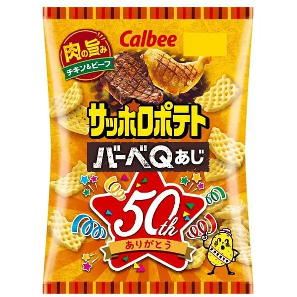 Calbee Sapporo Potato Snacks - BBQ Flavor