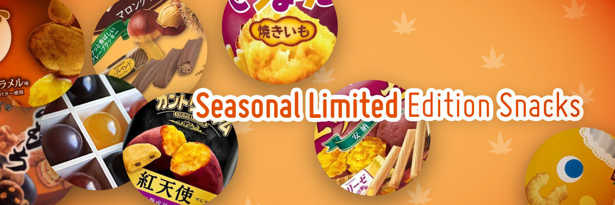 Seasonal Limited Edition Snacks