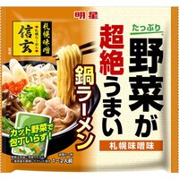 Instant Ramen - Miso - Vegetable - Myojo Foods