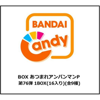 Collectable Candy Toy - Anpanman - BANDAI Candy