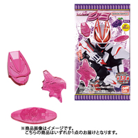 BANDAI Kamen Rider GEATS Action Poses Gummies