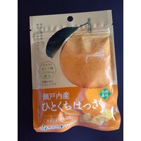 Minami Shinshu Kashi Koubou  Bite-sized Dried Hassaku Citrus