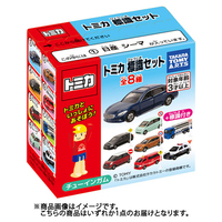 Collectable Candy Toy - TAKARATOMY A.R.T.S
