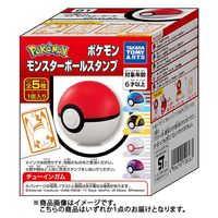 Collectable Candy Toy - Pokémon - TAKARATOMY A.R.T.S